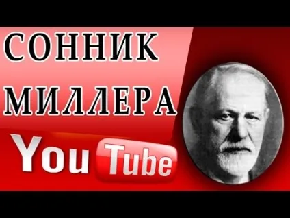До чого сниться пограбування квартири, банку - сонник (сниться) До чого сниться пограбування квартири, банку - сонник