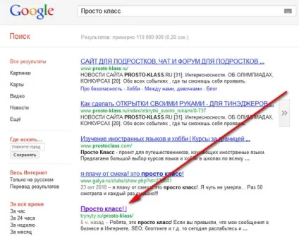 Як вивести сайт в топ за добу (топ пошуковики Яндекс google Трініті беляев Сміла блогун) Як вивести сайт в топ за добу