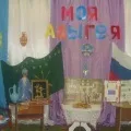 Конспект нод для старших дошкільнят «моя мала батьківщина»