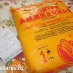 Кози породи російська біла, дача (кози) Кози породи російська біла, дача