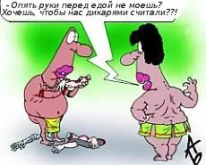 кишкові інфекції