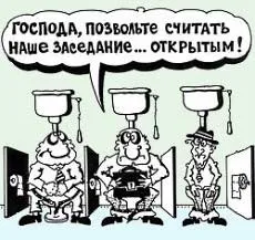 кишкові інфекції