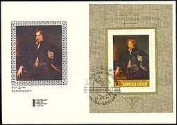 Конверт першого дня - це
