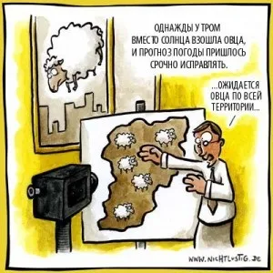 Колектив - слово лайливе! Як позбутися від паршивих овець в отарі, академія і русаків (стаді) Колектив - слово лайливе! Як позбутися від паршивих овець в отарі, академія і русаків