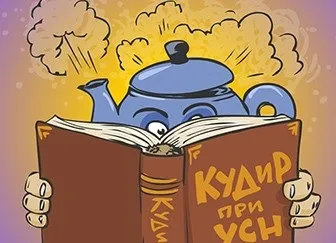 Книга доходів і витрат при ССО у 2017 році ведення простіше простого (2017) Книга доходів і витрат при ССО у 2017 році ведення простіше простого