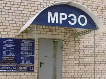 Комерційні МРЕВ скасують