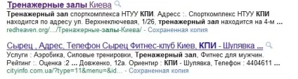 Кириличні (українські) урли в сео просуванні сайтів (сео) Кириличні (українські) урли в сео просуванні сайтів