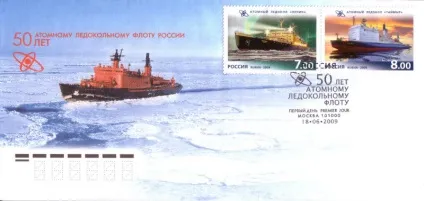 Конверт першого дня, блог сергея короля (першого) Конверт першого дня, блог сергея короля