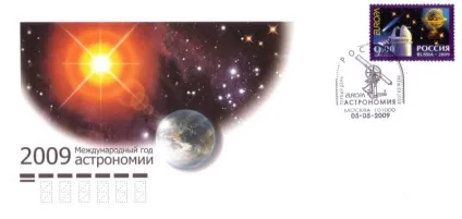 Конверт першого дня, блог сергея короля (конверт) Конверт першого дня, блог сергея короля