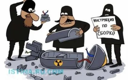 Кобальтова бомба або брудна, принцип дії, що вражають чинники термоядерного вибуху, (кобальтова) Кобальтова бомба або брудна, принцип дії, що вражають чинники термоядерного вибуху,
