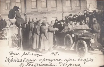 Кошмар, породжений революцією (породжений революцією. Легенда про «чорний воронок») Кошмар, породжений революцією