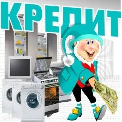 Кредит в магазинах