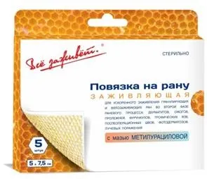 Купити антимікробні пов'язки, пов'язки і пластирі від пролежнів (пролежнів) Купити антимікробні пов'язки, пов'язки і пластирі від пролежнів