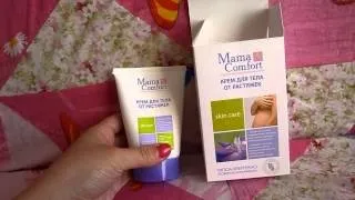 Крем від розтяжок - мама комфорт відгуки (мама) Крем від розтяжок - мама комфорт відгуки