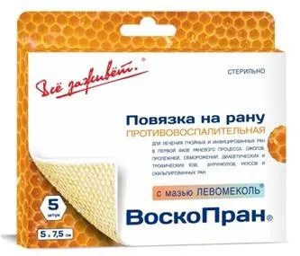 Купити антимікробні пов'язки, пов'язки і пластирі від пролежнів (пов'язки з сріблом) Купити антимікробні пов'язки, пов'язки і пластирі від пролежнів