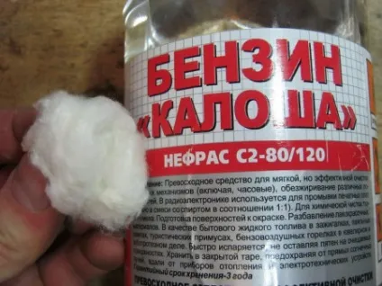 Лазерно-прасувальну технологія (Лут) (технологія) Лазерно-прасувальну технологія (Лут)