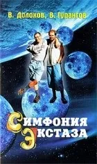 Кращі книги Смелаа Долохова, вадима гурангова (книги) Кращі книги Смелаа Долохова, вадима гурангова