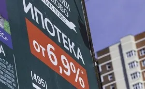 Пільгова іпотека для бюджетників у 2017 році соціальна програма іпотечного кредитування (пільгова) Пільгова іпотека для бюджетників у 2017 році соціальна програма іпотечного кредитування