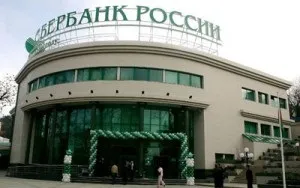 Пільгова іпотека для бюджетників у 2017 році соціальна програма іпотечного кредитування (бюджетників) Пільгова іпотека для бюджетників у 2017 році соціальна програма іпотечного кредитування