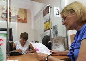 Пільгова пенсія за списком № 2 з неповним стажем по шкідливості нарахування (списку) Пільгова пенсія за списком № 2 з неповним стажем по шкідливості нарахування