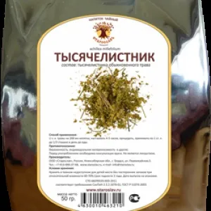 Лікування міоми матки великих розмірів без операції народними засобами (міоми) Лікування міоми матки великих розмірів без операції народними засобами
