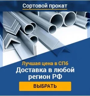 Марки нержавіючої сталі 304, 316 і магнітна нержавейка (стали) Марки нержавіючої сталі 304, 316 і магнітна нержавейка