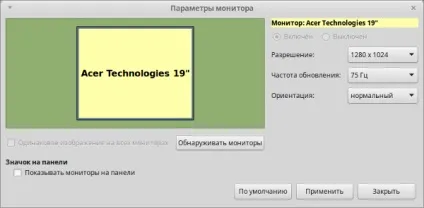 Linux mint mate після установки