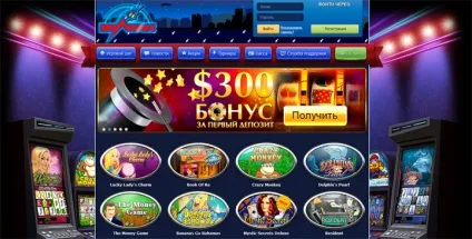 Кращі слоти онлайн - автомати вулкан, інформаційний портал України (вулкан) Кращі слоти онлайн - автомати вулкан, інформаційний портал України
