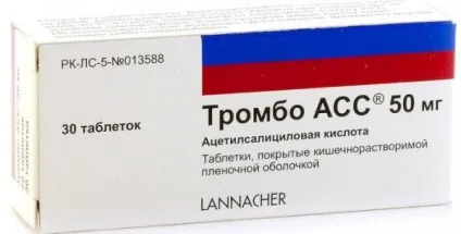 Лікування інфаркту міокарда і терапія (розвитку інфаркту міокарда) Лікування інфаркту міокарда і терапія