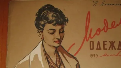 Машинка бабусі пани