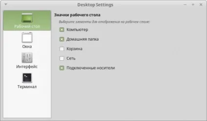 Linux mint mate після установки