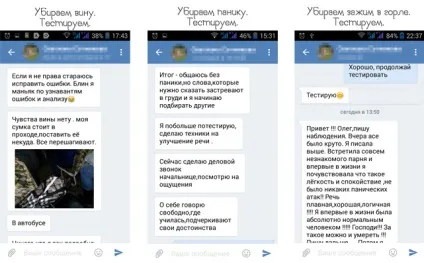 Лікування депресії гіпнозом, відгуки (відгуки) Лікування депресії гіпнозом, відгуки