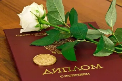 Магія шпалер на комп'ютері зміни життя на краще (Допоможи машина розумна) Магія шпалер на комп'ютері зміни життя на краще