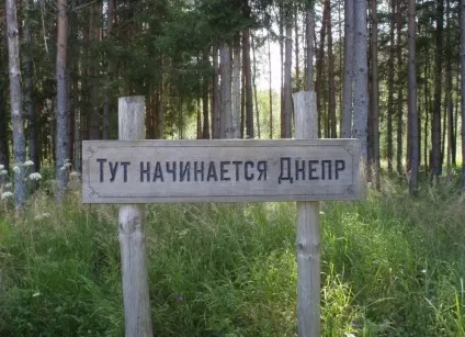 Кращі місця для рибної ловлі вУкаіни (лову) Кращі місця для рибної ловлі вУкаіни