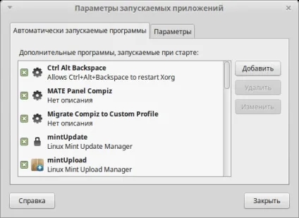 Linux mint mate після установки