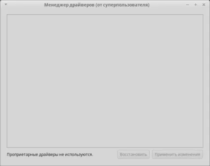 Linux mint mate після установки