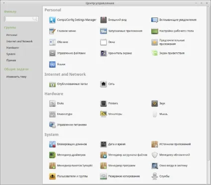 Linux mint mate після установки