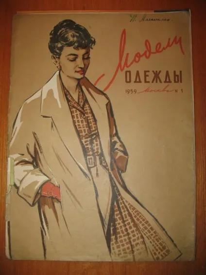 Машинка бабусі пани