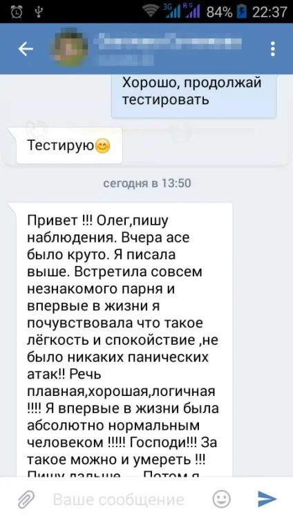 Лікування депресії гіпнозом, відгуки (лікування) Лікування депресії гіпнозом, відгуки