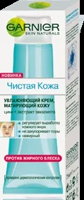 Матирующие кошти від блиску шкіри, як позбутися від прищів (блиску) Матирующие кошти від блиску шкіри, як позбутися від прищів