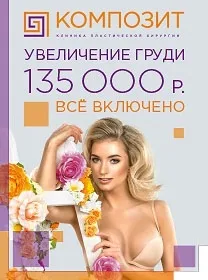 Механічний пілінг - опис процедури