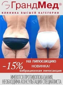 Механічний пілінг - опис процедури