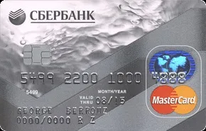 Mastercard standard, Мастеркард стандарт, безконтактна, дебетова, кредитна, молодіжна, сбербанк