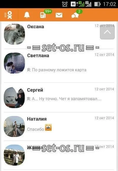 Мобільна версія однокласники (м.ок.ру) Мобільна версія однокласники