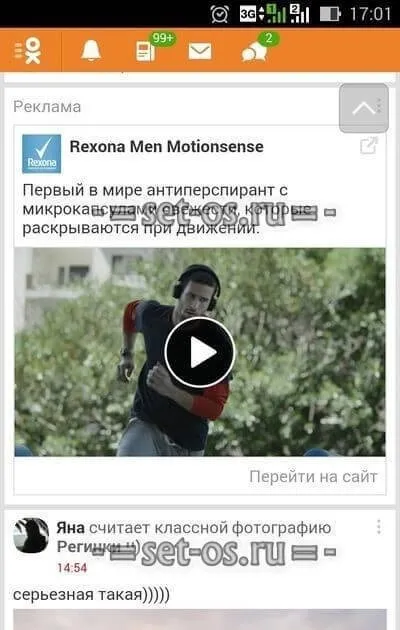 Мобільна версія однокласники (однокласники мобільна версія) Мобільна версія однокласники