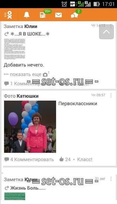 Мобільна версія однокласники (http m ok ru dk st cmd) Мобільна версія однокласники