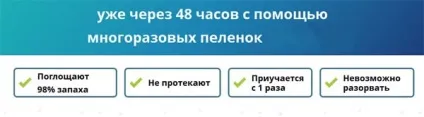 Багаторазові плівки для собак (Весела собака Батяня) Багаторазові плівки для собак