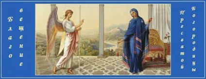 Молитва святий Ганні, сім'я і віра (сім'я) Молитва святий Ганні, сім'я і віра