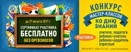 Майстер-клас метелик з тканини (метелик) Майстер-клас метелик з тканини