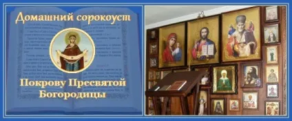 Молитва святий Ганні, сім'я і віра (молитва) Молитва святий Ганні, сім'я і віра